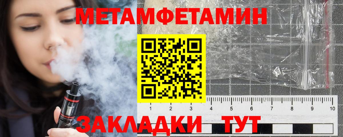 АМФ Розовый  Вход с VPN  Амфетамин  Алатырь 