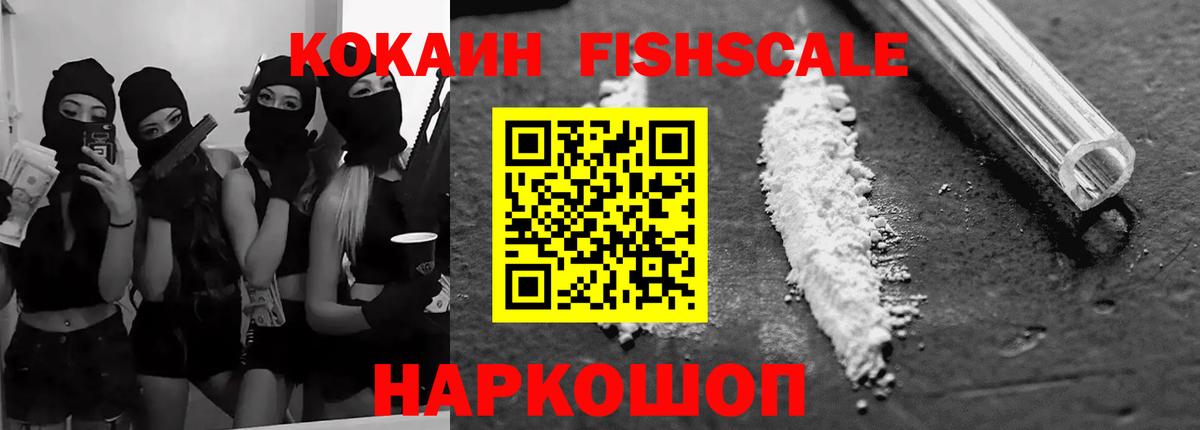 Кокаин Колумбийский Алатырь