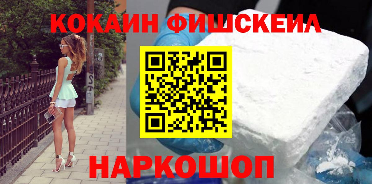 ГАШ  NBOMe  Конопля  МЕФ   Вход с VPN  Гашиш  Алатырь  АМФ кристаллы  Меф МЯУ МЯУ 