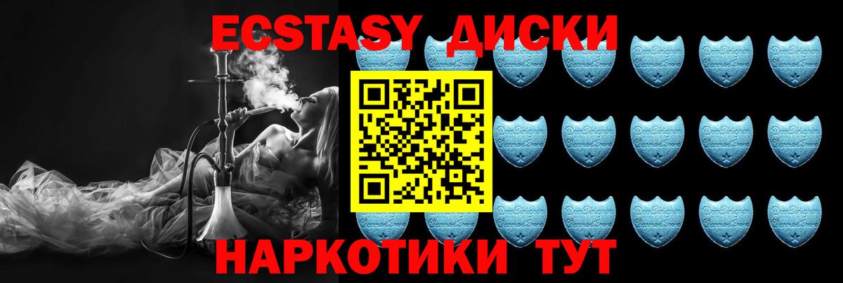 Алатырь  Экстази Punisher  Ecstasy louis Vuitton  ЭКСТАЗИ  Вход с VPN 