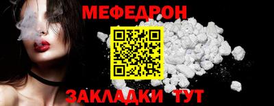 прущая мука Азнакаево