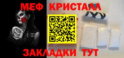 мефедрон мука Абинск