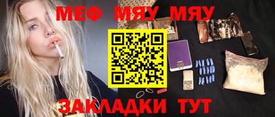 стаф Абакан