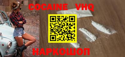 мефедрон мука Абинск