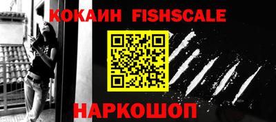 стаф Абакан