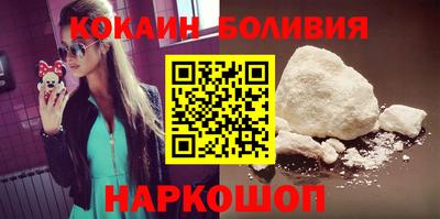стаф Абакан