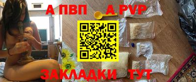прущая мука Азнакаево