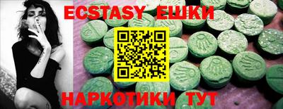 стаф Абакан