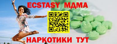 мефедрон мука Абинск