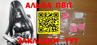 прущая мука Азнакаево