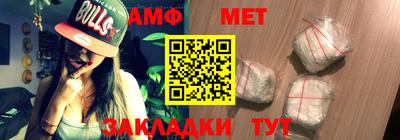 стаф Абакан