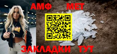 стаф Абакан