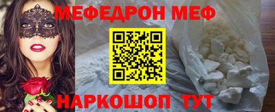 стаф Абакан