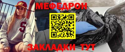 стаф Абакан