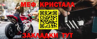 мефедрон мука Абинск