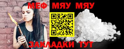 стаф Абакан