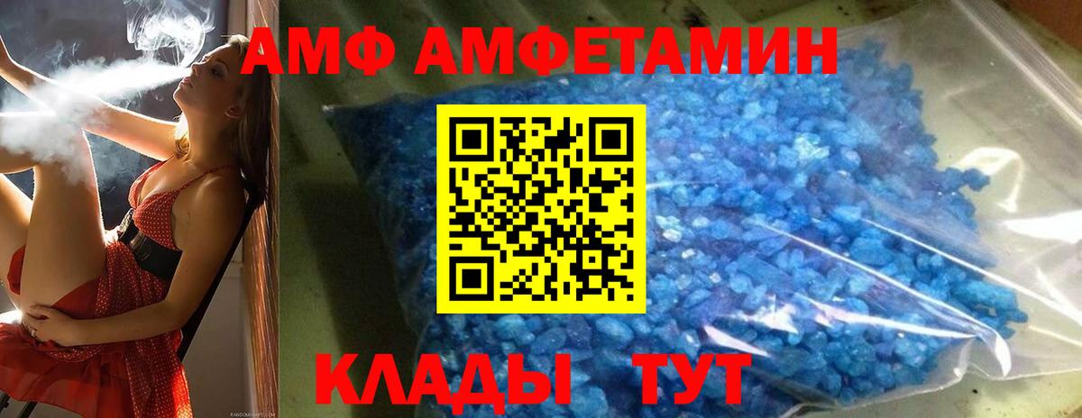 Алатырь  Первитин кристалл  Первитин кристалл  Вход с VPN 