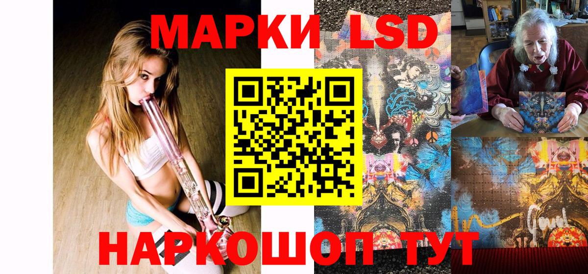 Марки NBOMe 1,5мг  Вход с VPN  Алатырь 