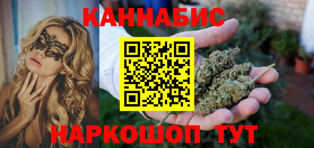 Бошки Шишки ГИДРОПОН  МАРИХУАНА VHQ  МАРИХУАНА план  Вход с VPN  Алатырь 
